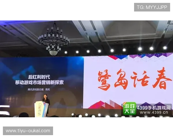 Sup直播新潮流：探索未来互动娱乐新趋势